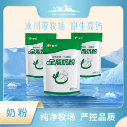 天上天山 新疆高钙全脂奶粉1KG*1袋/2袋/3袋年货送奶粉推荐