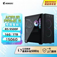 技嘉 AORUS PRIME 3深度学习AI剪辑视频渲染设计