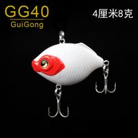 FF&HH GG40 路亚饵远投VIB 体内噪音钢珠 4厘米8克