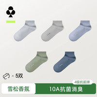 YOUKESHU 男士纯棉10A抗菌消臭透气短袜5双