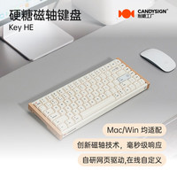 candysign 硬糖无线/有线蓝牙外接/2.4Ghz办公适用苹果电脑MacBook华为平板iPad