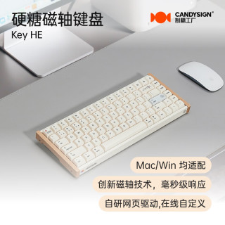 candysign 硬糖无线/有线蓝牙外接/2.4Ghz办公适用苹果电脑MacBook华为平板iPad
