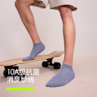 YOUKESHU 男士袜子男纯棉10A抗菌消臭透气抗起球香氛袜 本白色+晴天蓝+暖石灰+沉静灰+暮黑色 5双
