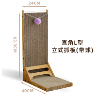 喵仙儿 加大L型猫抓板 立式瓦楞纸 猫爪板猫玩具 大L毛球猫抓板 单面62.3*40*24CM