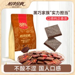 怡浓 金典88%黑巧克力 原味 400g