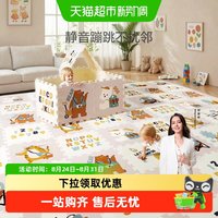 88VIP：babycare 双面XPE拼接加厚家用婴儿无甲醛客厅宝宝爬行垫儿童地垫