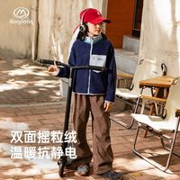 百亿补贴：半度闲 女童摇粒绒外套