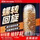 TENGA SPN-005 单通道电动飞机杯 56*140mm BEADS串珠