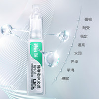 润百颜 华熙生物屏障修护次抛精华5支白纱布3.0（赠同款2支）