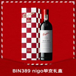 奔富 BIN389赤霞珠设拉子干红葡萄酒750ml单支礼盒NIGO中秋礼品