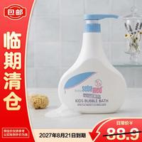 施巴 儿童泡泡沐浴露500ml