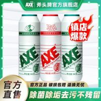 AXE 去污粉 柠檬清香 多功能清洁剂 家用除垢厨房强力去污渍