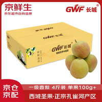 京鲜生 疆库尔勒香梨 3.3kg 礼盒装
