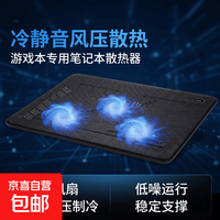 精明C3三涡轮大风扇笔记本电脑散热器带USB便携式笔垫底座支架 C3系列三涡轮散热器 蓝色款