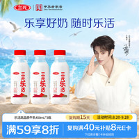 三元 鲜活牛乳 450ml*3瓶