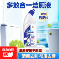 卫驰挂壁洁厕液瓶装马桶去除尿渍黄渍有效除菌清新祛异味家用 480g*1瓶
