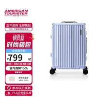 美旅 行李箱20英寸拉杆箱旅行箱铝框学生密码箱NN9紫