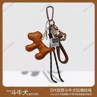 周生生 呆萌小狗皮质包包挂饰趣味公仔钥匙扣链百搭背包手机链挂饰