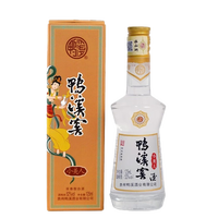 鸭溪窖 鸭溪酒  浓香型白酒 送礼迎宾小酒版口粮酒  52度 125mL 1瓶 小美人 单瓶