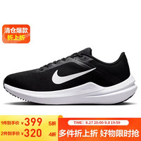 NIKE 跑步鞋女减震透气WINFLO 10运动鞋DV4023-003黑白