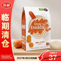 LittleFreddie Little Freddie）有机婴幼儿米粉胡萝卜大米粉 160g*1袋