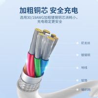 品胜 快充 苹果数据线 标准版快充 1.2米白