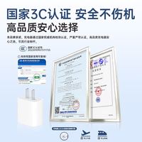 京喜 苹果17/16/15充电器头30W/45W适配原装正品快充套装iPhone17/16proMax/Air 15