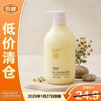 润本 婴儿洗发沐浴露（洋甘菊）500ml