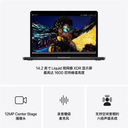 Apple AI/MacBook Pro14英寸M4 Max(16+40核)48G 8T深空黑色笔记本电脑Z1FG0004D