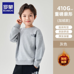 罗蒙 410g重磅棉质加绒卫衣卫裤套装