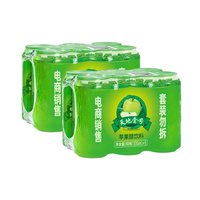天地壹号 苹果醋饮料330ml*12罐0脂肪过年聚餐清爽解腻官方旗舰店