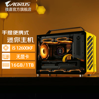 技嘉 全家桶U7 265KF/R7 9800X3D组装电脑无显卡台式机过度迷你游戏组装主机DIY提手便携机械大师C+MAX