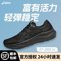 亚瑟士 GT2000 14 男款跑步鞋