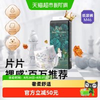 BebeTour 爱丽丝系列训练裤婴儿轻薄纸尿裤透气亲肤尿不湿M码46片
