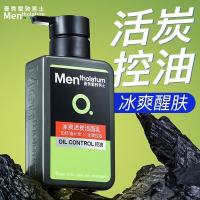 曼秀雷敦 冰爽活炭洁面乳控油抗痘保湿洁面150ml
