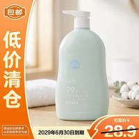 润本 内衣内裤专用洗衣液500ml儿童宝宝专用0添加0刺激去粑粑渍