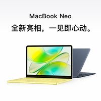Apple MacBookNeo13英寸笔记本电脑256G