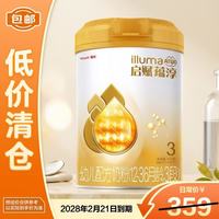 惠氏 启赋蕴淳3段婴幼儿配方奶粉810g轻微瘪罐正品