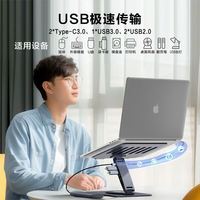 汉梓宸 笔记本支架带12口Type-C扩展坞4K60HZ高清投屏PD100W供电USB3.0数据传输千兆网口铝合金立式支架