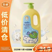 青蛙王子 儿童沐浴露1100ml牛奶香 润肤护肤温和滋润 宝宝喜欢