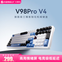VGN V98ProV4 客制化机械键盘无线极地狐轴电竞游戏键盘