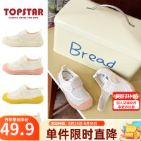 TOPSTAR 男女童休闲室内鞋新款透气低帮魔术贴软底儿童网鞋