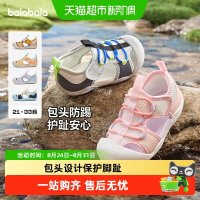 巴拉巴拉 童鞋宝宝学步鞋男女童软底婴儿童鞋2026夏季凉鞋子舒适