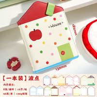 三年二班 缤纷小屋异形皮面笔记本学生通用记事本本子每日计划手账本随身携带2026年新款卡通日记本小