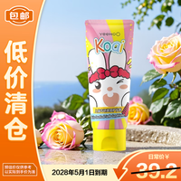 英氏 一之可爱儿童宝专研柔顺护发素100g 顺滑护发不毛躁 临期
