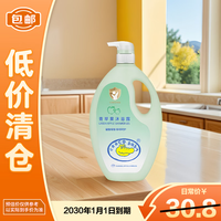 鳄鱼宝宝 儿童婴儿清爽沐浴乳青苹果沐浴露1.1kg