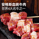 大希地 里脊+烧鸟+牛肉+羊肉串 1440g约90串