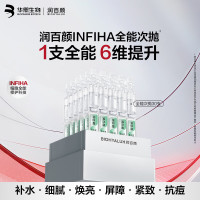 润百颜 全能次抛30支