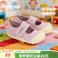 TOPSTAR 儿童帆布鞋秋季新款女童幼儿园室内鞋男童软底鞋