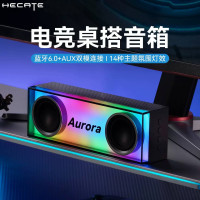 漫步者 光冷小方电脑蓝牙音箱电竞游戏便携式小音响高音质重低音炮